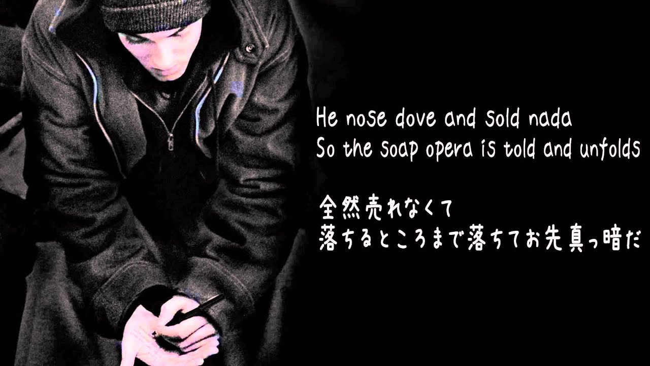 【歌詞＆和訳】Eminem - Lose Yourself