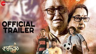 kusumitar-gappo---movie-trailer-ushasie-c-shiltan-p-soumitra-c-kuntala-g-d-dalia-g