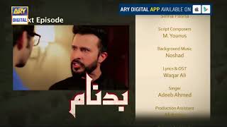 Badnaam Episode 16 (Teaser) - ARY Digital Drama