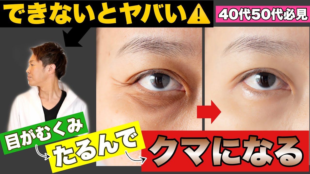 4分初級編 まじで若返る顔だけエクササイズ ほうれい線 顔のたるみ 目のたるみ的youtube视频效果分析报告 Noxinfluencer