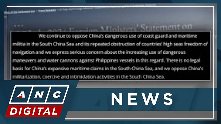 G7 calls out China over 'intimidation, militarization' in PH waters | ANC - DayDayNews