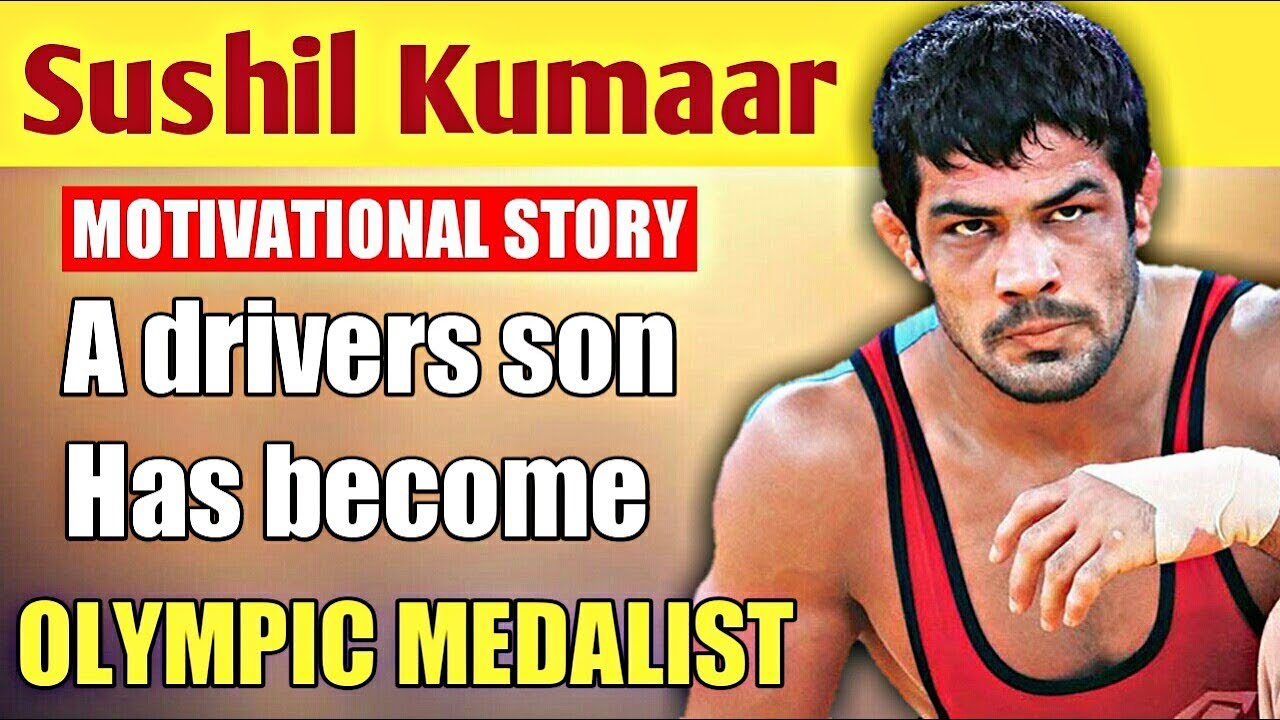 sushil kumar biography | sucess story of indians | by mr biography