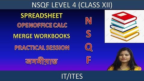 Merge Workbooks || NSQF Level 4 || IT/ITeS || Spreadsheet || OpenOffice Calc