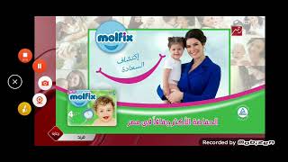 MBC Masr فريد برعاية