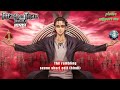 Attack on titan the rumbling scene☠️🥴Eren yeager aura 999999+ #attackontitan #anime #animeedit #eren