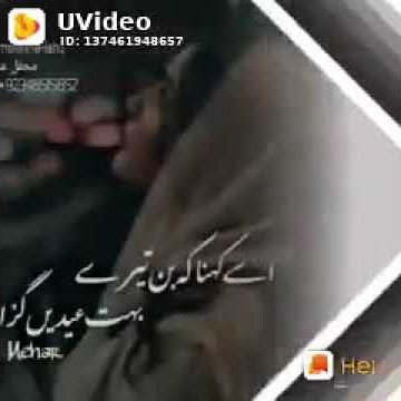Mamu ke shayari 1