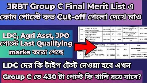 JRBT Group C Post Wise Cutoff|JRBT Group C Final Merit List Out#jrbtresult#jrbtgroupcresult #tripura