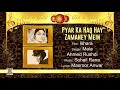PYAR KA HAQ HAI - MALA BEGUM & AHMED RUSHDI Mp3 Song