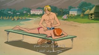 Sanji and Nami