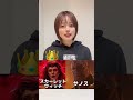 異論は認めます🫡#マーベル女子 #アベンジャーズ #マーベル #アントマン