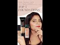 Top 5 foundations for indian skin all skin typesl review l shorts youtubeshorts viral trending