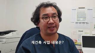 대동빌라, 포항지진 피해 재건축사업의 첫 사례로