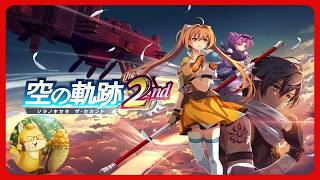 ネタバレ注意 【#空の軌跡the2nd】軌跡シリーズ🎮新作スタート👍 01