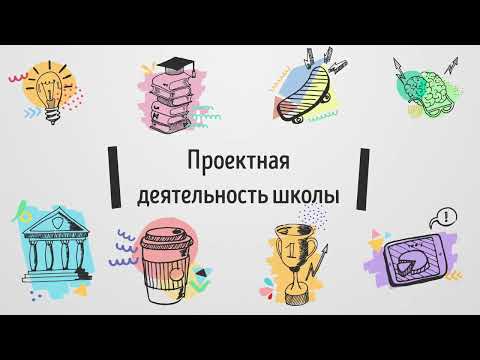 ГБОУ СОШ имени М.В. Ломоносова Бохтар, таджикистан