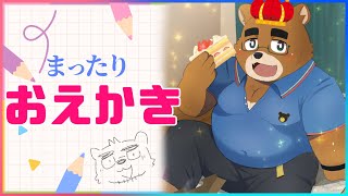 誕生日記念！リクエストらくがき配信！【ケモノVTuber】