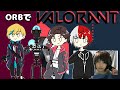 報告禁止の雑談ヴァロラント  #valorant #ヴァロラント #ヴァロ