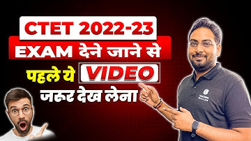 CTET Admit Card 2022 | Must watch this video before CTET 2022 exam | CTET 2022