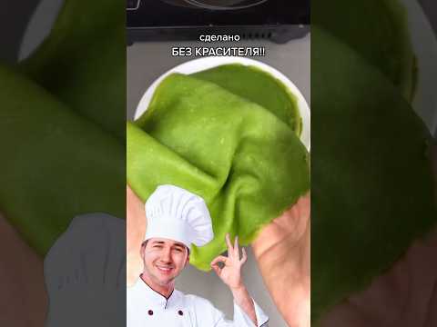 Омолаживающие блинчики #быстроивкусно #рецепт #сериал
