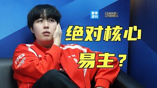 他才是TES的绝对核心？昔日大小王强势复苏，GEN冲击全胜战绩，联赛超恐怖如斯【赛事周刊】