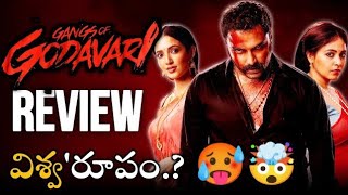 Gangs Of Godavari Reviewvishwaksennehashetty