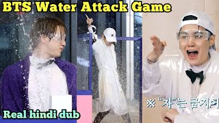 BTS Water Attack Game // Part-3 // Real Hindi Dubbing // Run Episopde132