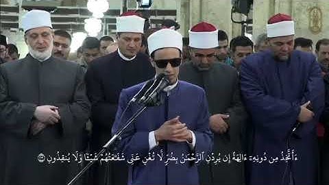 الشيخ محمد أحمد حسن، يتلو ما تيسَّرَ من سورة "يس"