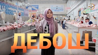 ДЕБОШ НА РЫНКЕ РАДИ ХАЙПА ДЕБОШ НА РЫНКЕ РАДИ ХАЙПА