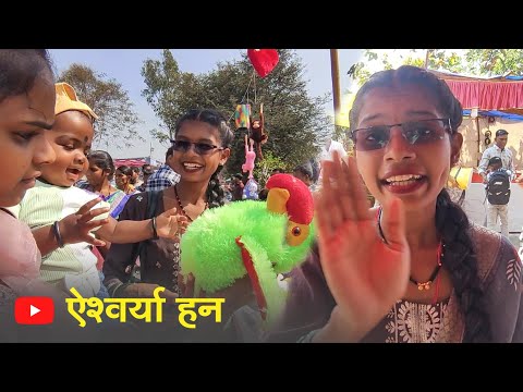 सातिवली जत्रा | Sativali Jatra | Aishwarya Han