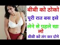 लिंग लंबा करने की दवाई - लिंग बाद करने का तेल - ling lamba karne ka nuskha Health Graph