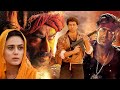 Yeh Raaste Hai Pyaar Ke (HD) | Ajay Devgan | Madhuri Dixit | Bollywood Romantic Movie