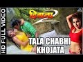 Tala chabhi khojata full bhojpuri song  deewana 2  rishabh kashyap  sushma adhikari