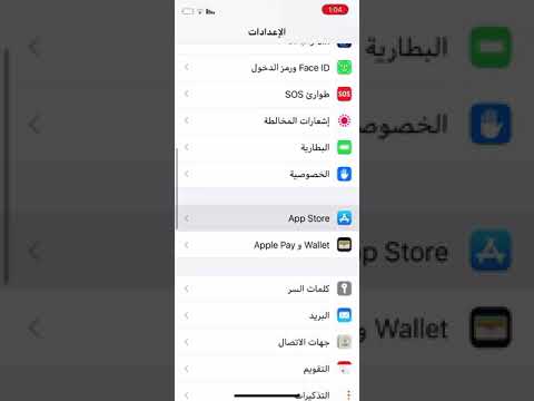 حل مشكلة حذف التطبيقات