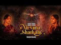 Nirvana Shatkam - Adi Shankara | Ranjani - Gayatri