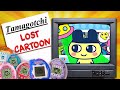 The cancelled tamagotchi cartoon pitch has been found  ep 3  the vault