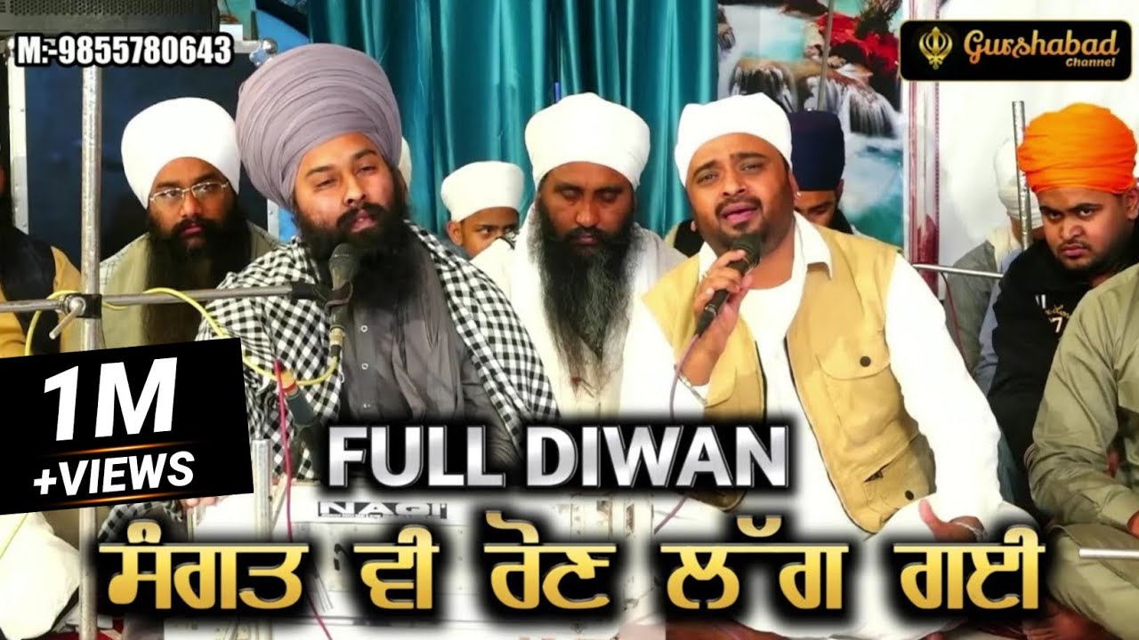 Baba Gulab Singh ji Chamkaur Sahib Wale  Masha Ali  Full Diwan  Gurshabad Channel
