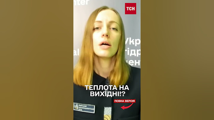 ГОТУЙТЕСЬ!  З потеплінням прийдуть і опади - прогноз погоди на вихідні