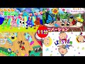 おかあさんといっしょ【こんげつのうた】メドレー2023年人気曲パート2