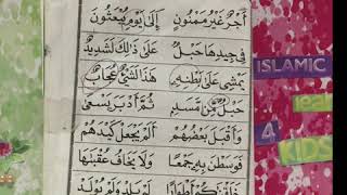 Iqra Book 4 Page 17 (With Tapping)