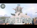 TheSims 4故事｜只剩下「希望」時....明天會更好嗎？【模擬市民4 最後生存挑戰💎EP 10】#TheSims4Gameplay #模擬市民4 #玩TheSims4
