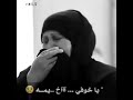 لحن عراقي حزين عن الأم 