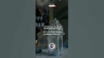 رعد الكردي(الحمد لله الذي وهب لي)حالات واتس ||قرآن كريم