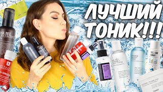 ЛУЧШИЙ ТОНИК ДЛЯ ЛИЦА💙 Тоник для жирной и проблемной кожи💧 Корейский уход за лицом💧Suzi Sky