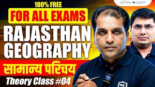 Rajasthan Geography for All Competitive Exams | Rajasthan Geography Samanya Parichay | Class-03
