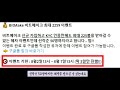 미국주식 투자 월 배당금 225만원 / 23년 9월