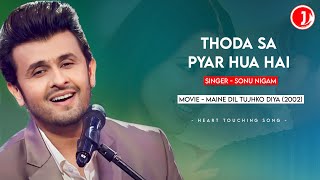 Thoda Sa Pyar Hua | Sonu Nigam | Maine Dil Tujhko Diya | Heart Touching Song