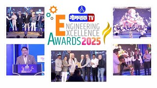 Engineer's Day | Engineering Excellence Awards 2025 | Full Events | Gomantak TV