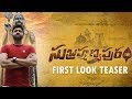 Subramanya Puram First Look Teaser- Sumanth, Eesha Rebba