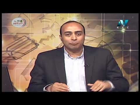 فلسفة الصف الأول الثانوي 2020 ترم أول الحلقة 4 نشأة الفلسفة وتعريفها 