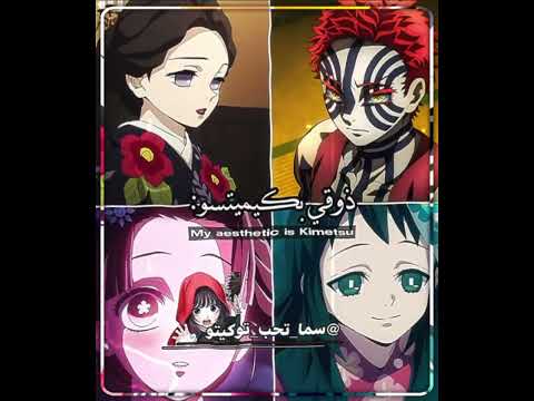 فكرتي جيش الكيتوز توكيتو لسما تانجيرو لنيكومي رينغوكو شينوبو نطالب بطرد الاوتاكو لليابان