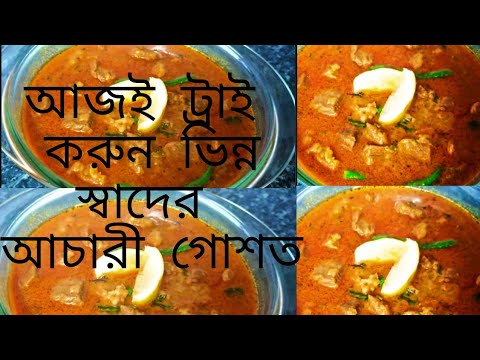 ভিডিও: চুলায় শুয়োরের মাংস: সহজেই রান্না করার জন্য ফটোগুলি সহ রেসিপি